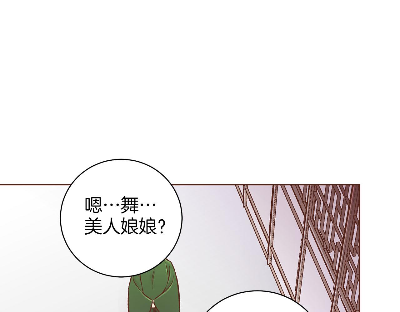 第260话 隐藏身份104