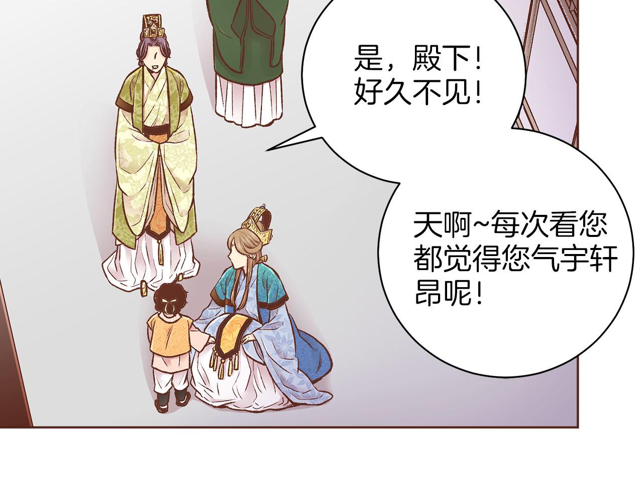 第260话 隐藏身份105