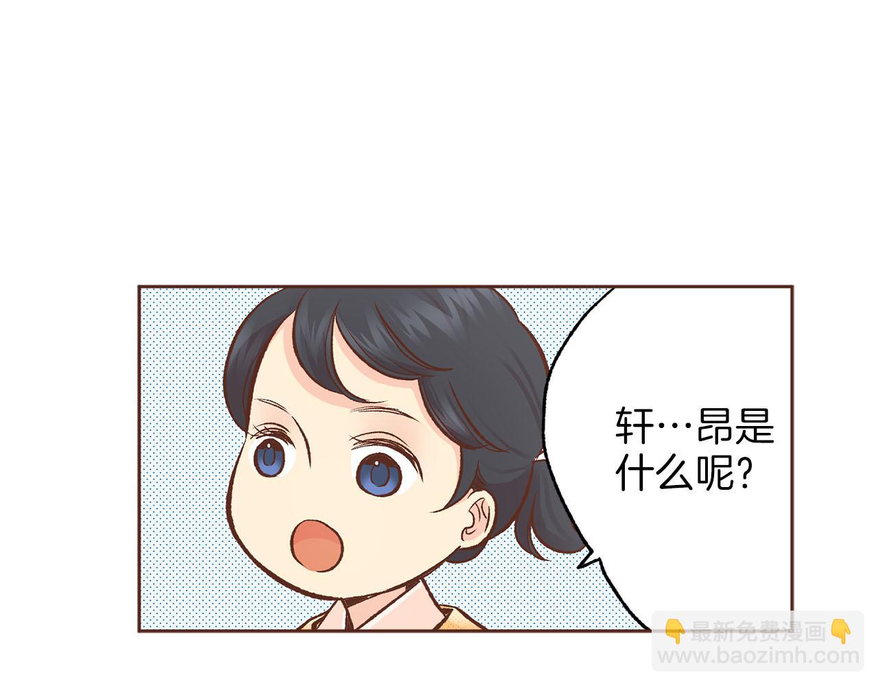 第260话 隐藏身份106