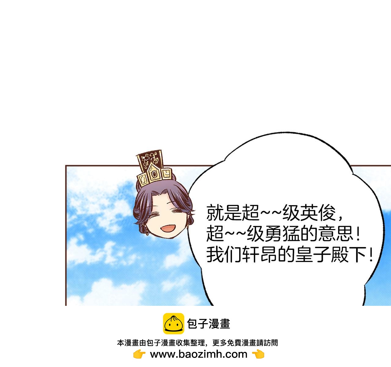 第260话 隐藏身份107