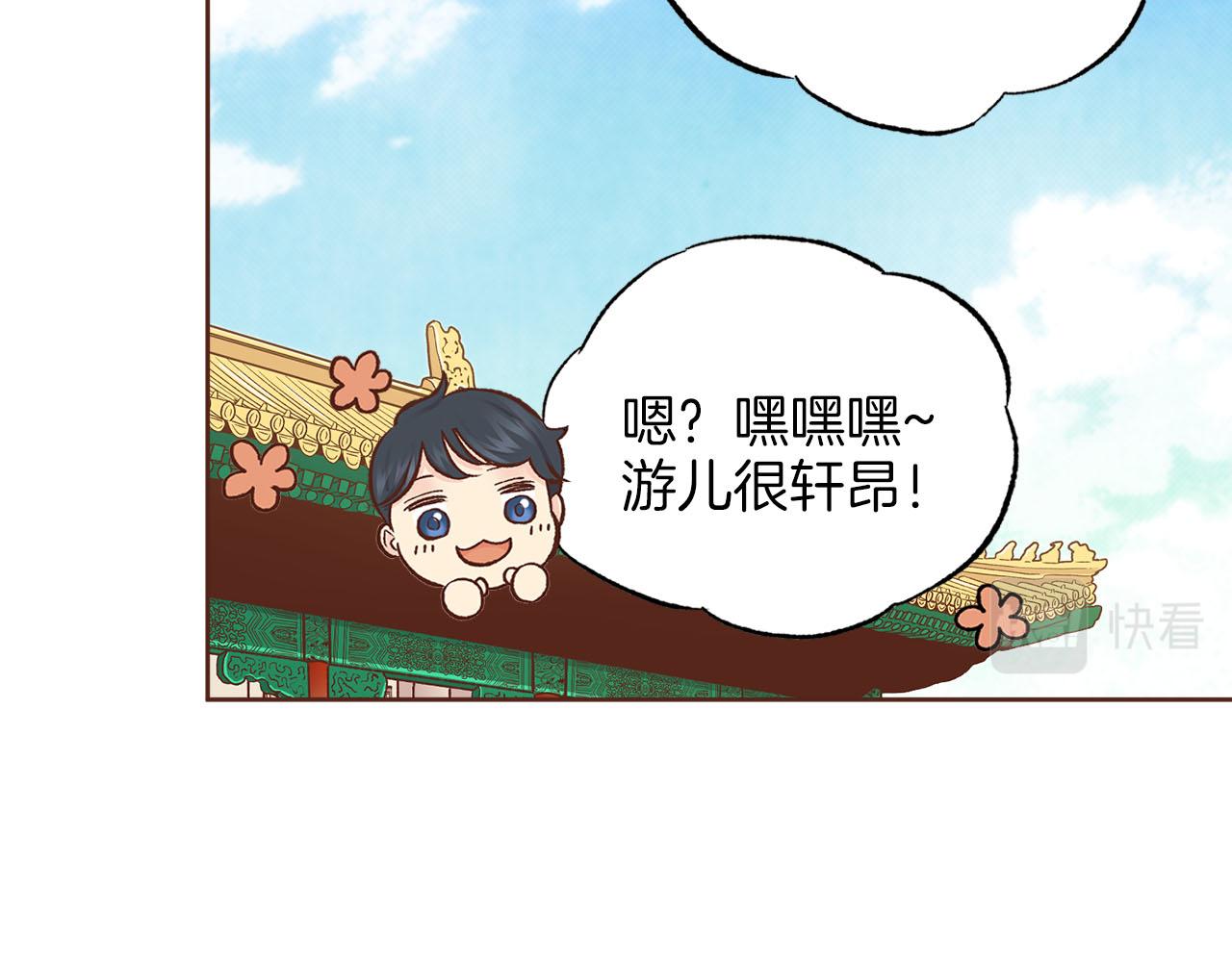 第260话 隐藏身份108