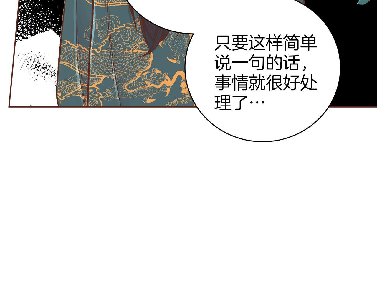 第260话 隐藏身份11