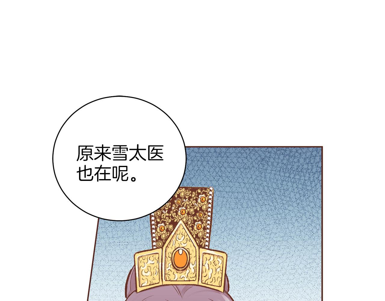 第260话 隐藏身份111