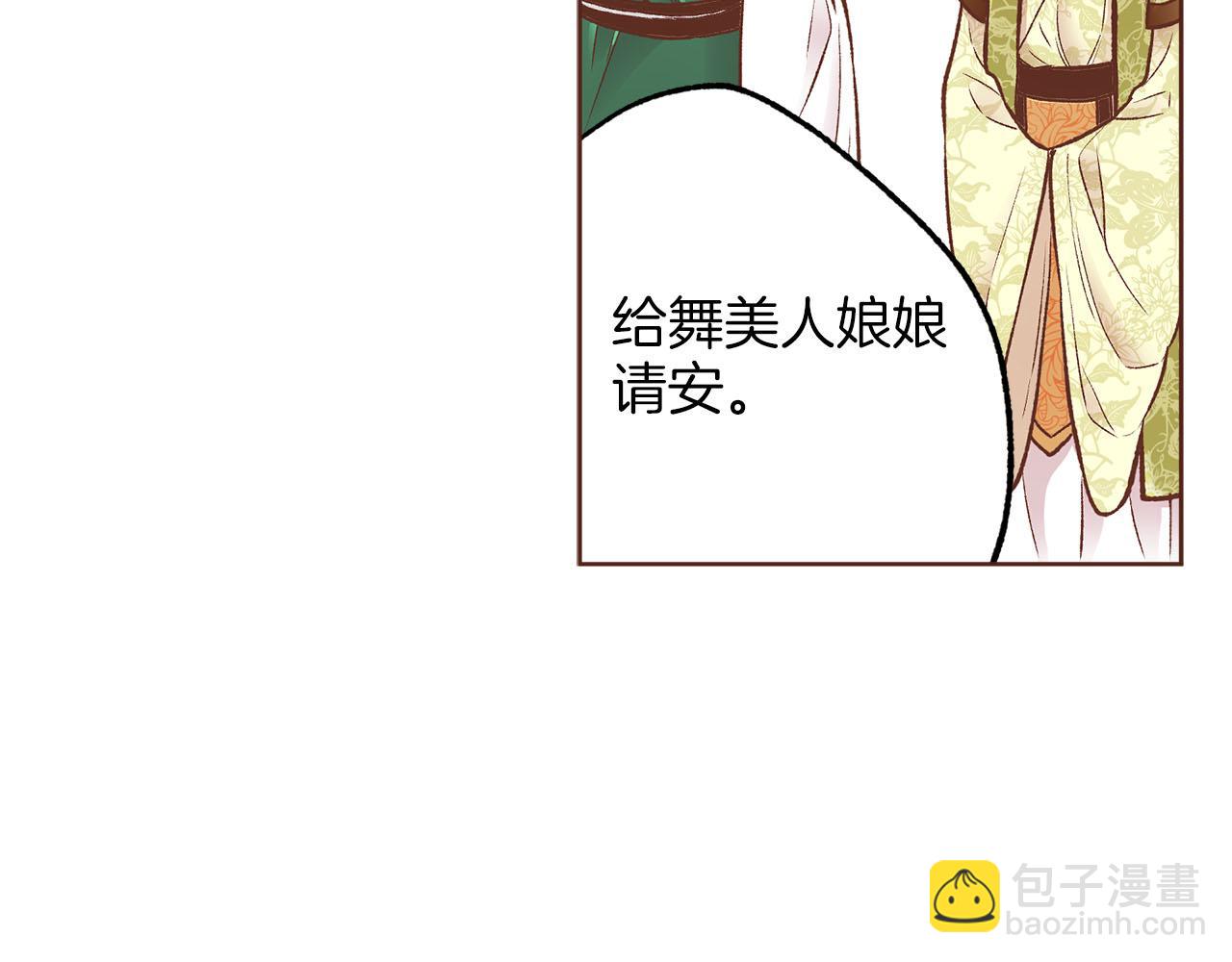 第260话 隐藏身份114