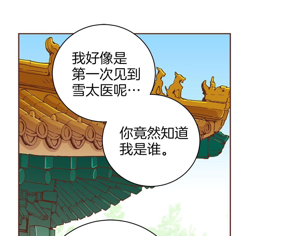 第260话 隐藏身份115