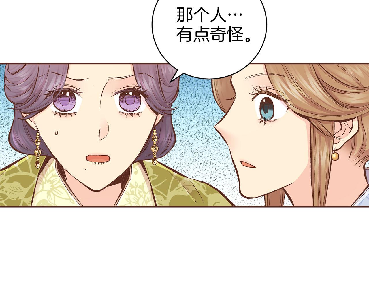 第260话 隐藏身份119
