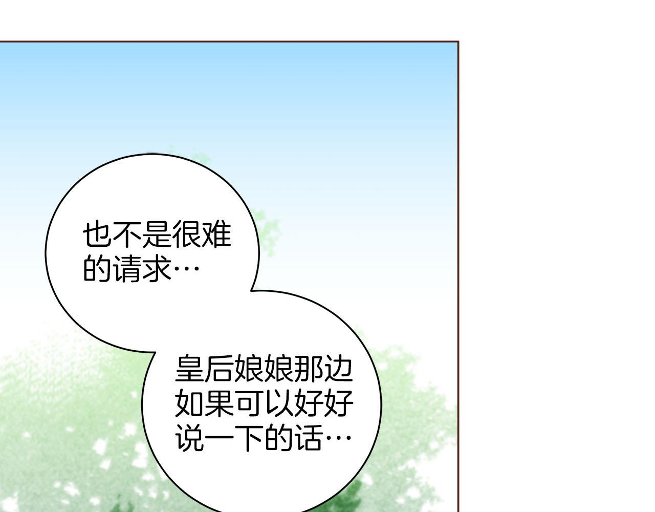 第260话 隐藏身份12