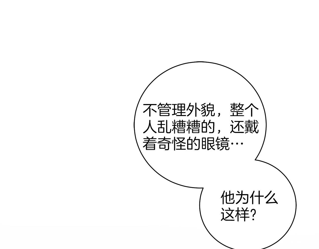第260话 隐藏身份120
