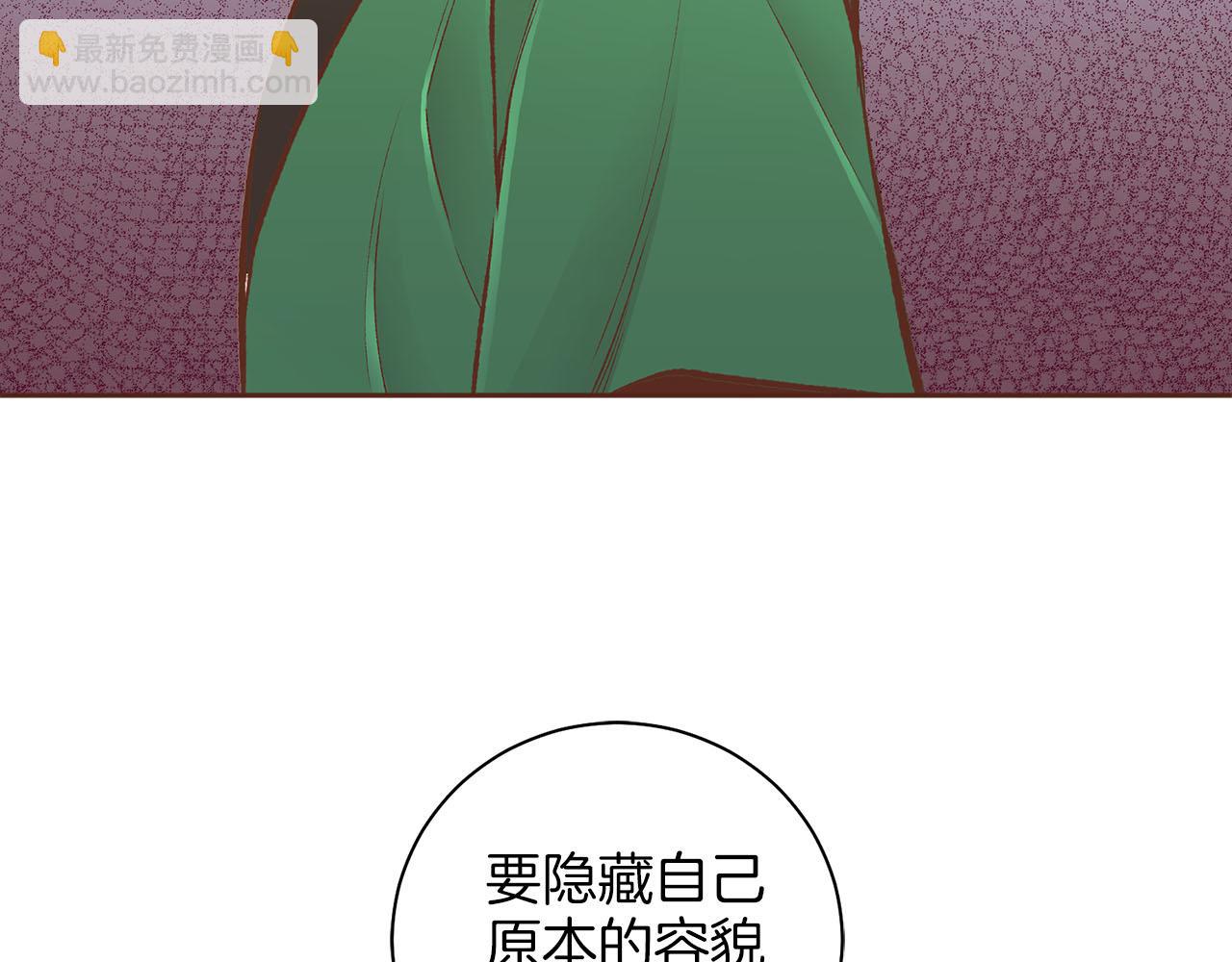 第260话 隐藏身份122