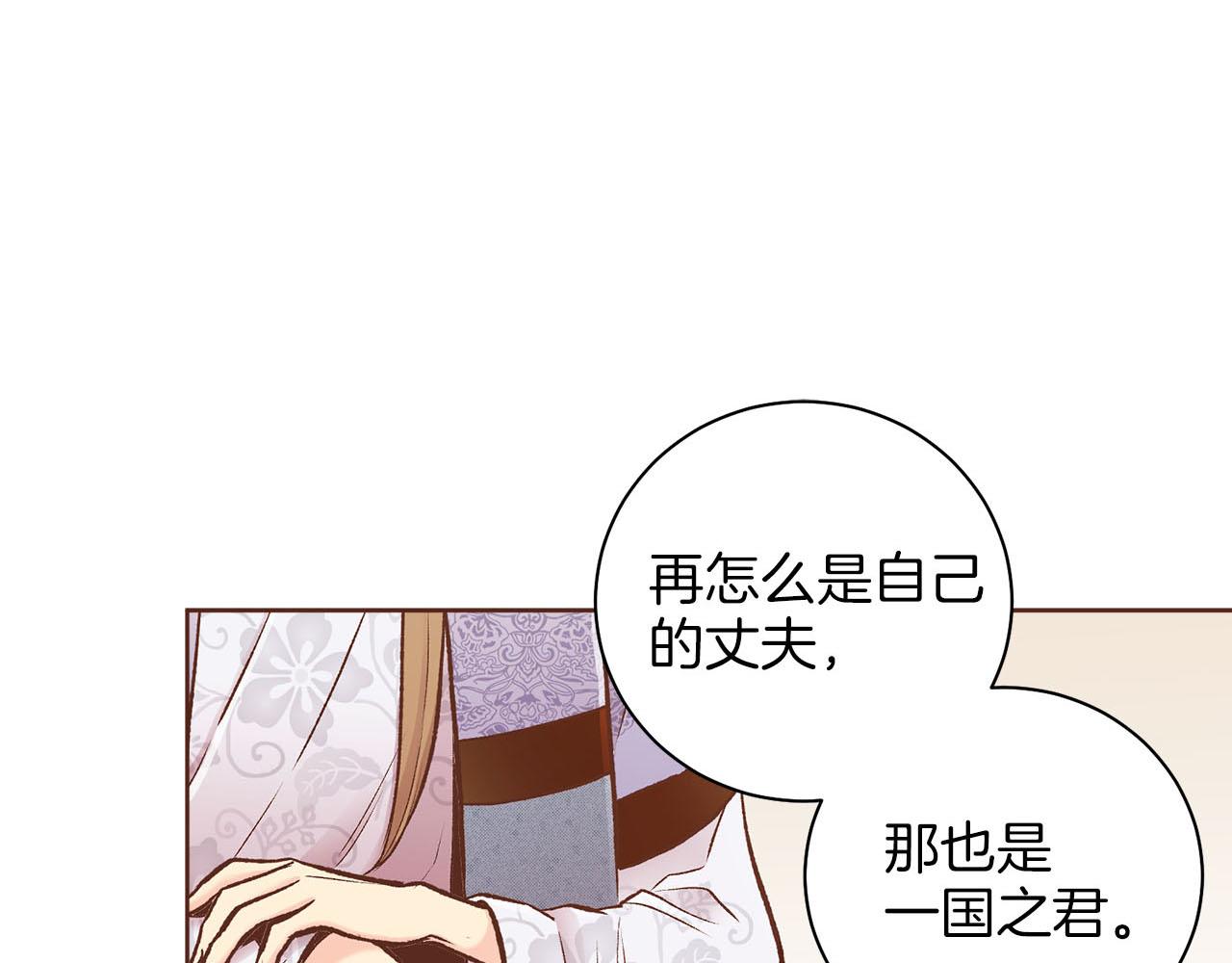 第260话 隐藏身份21