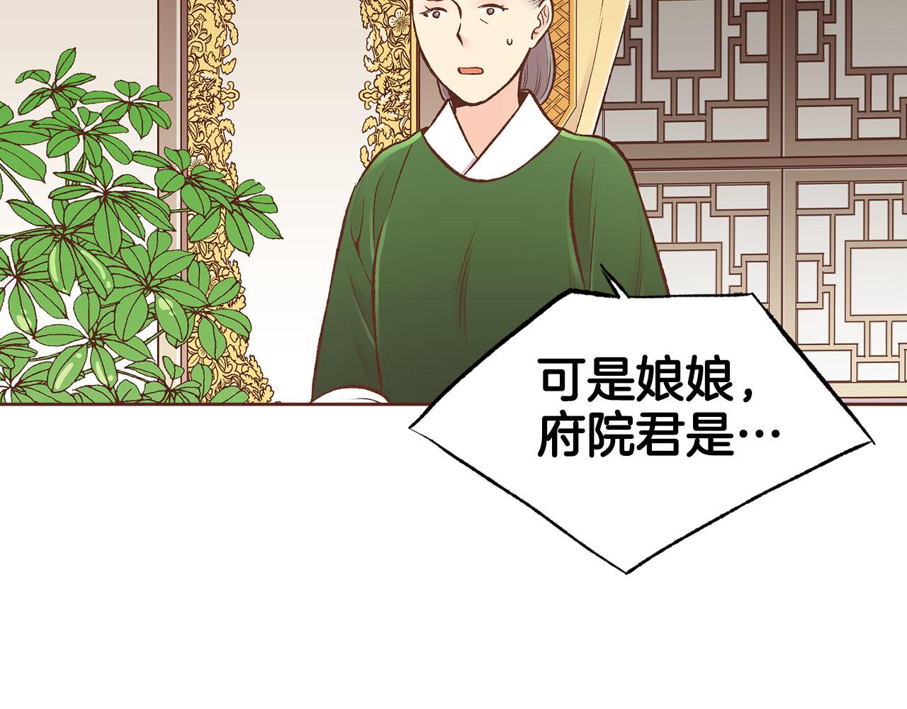 第260话 隐藏身份24
