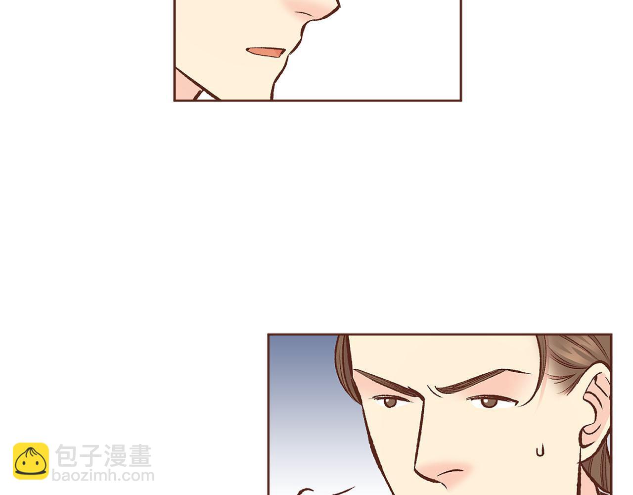 第260话 隐藏身份3