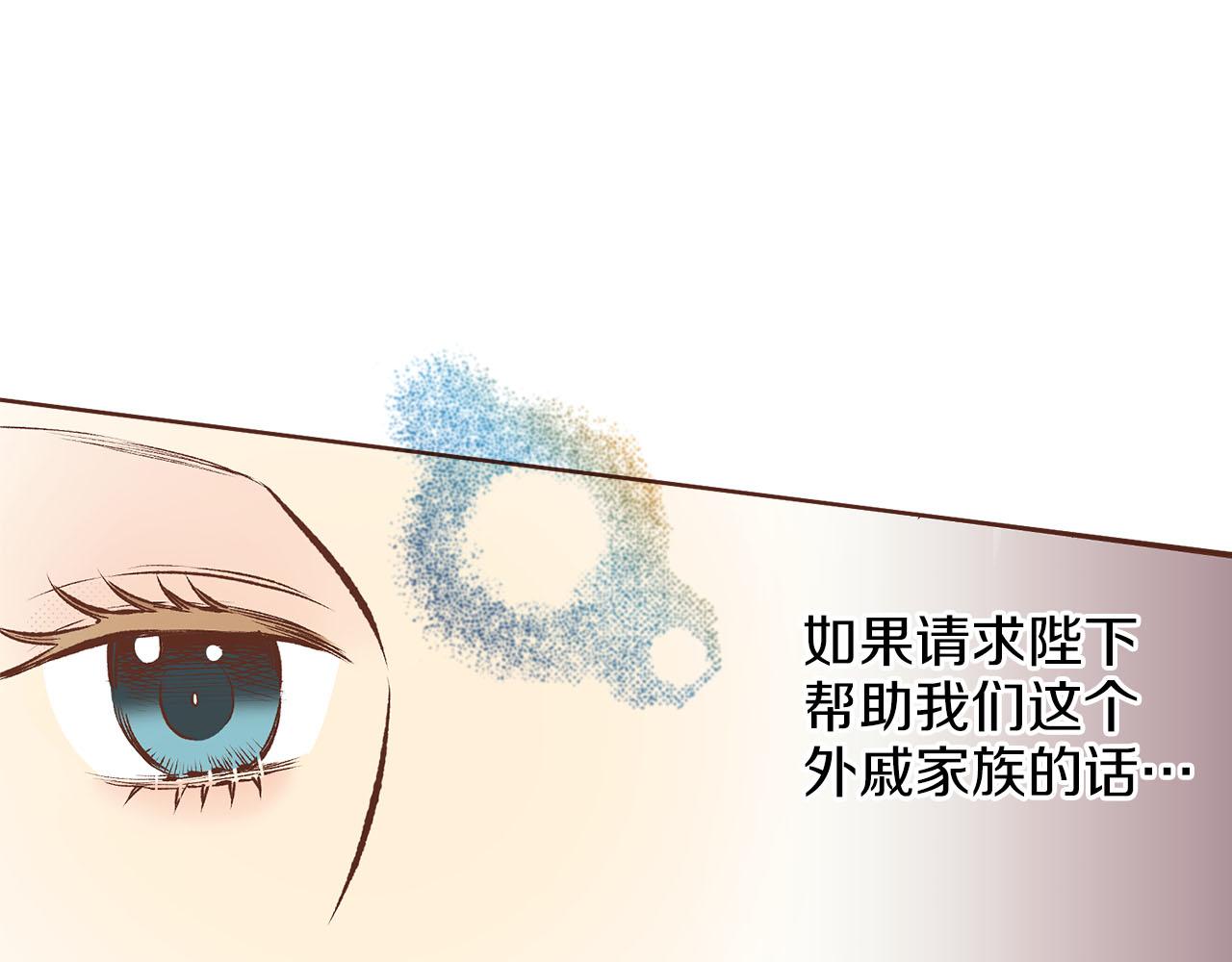 第260话 隐藏身份33
