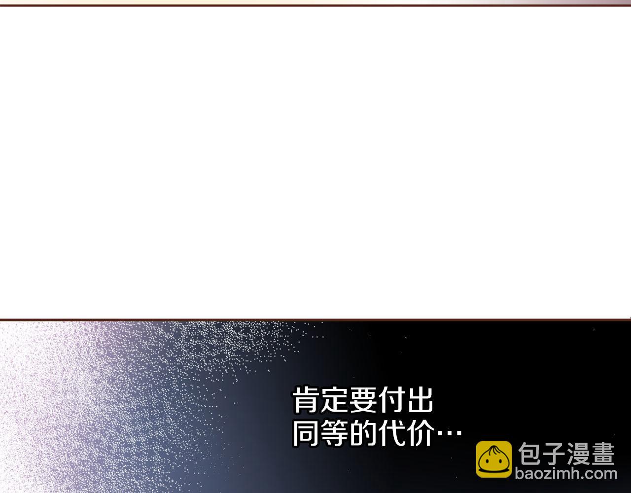 第260话 隐藏身份34
