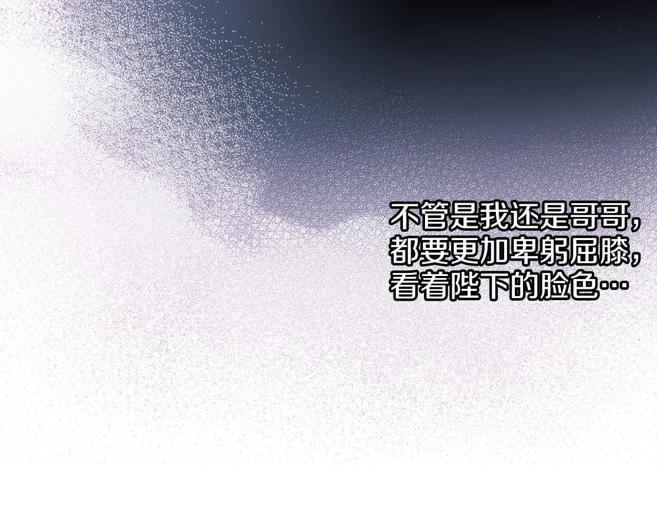 第260话 隐藏身份35
