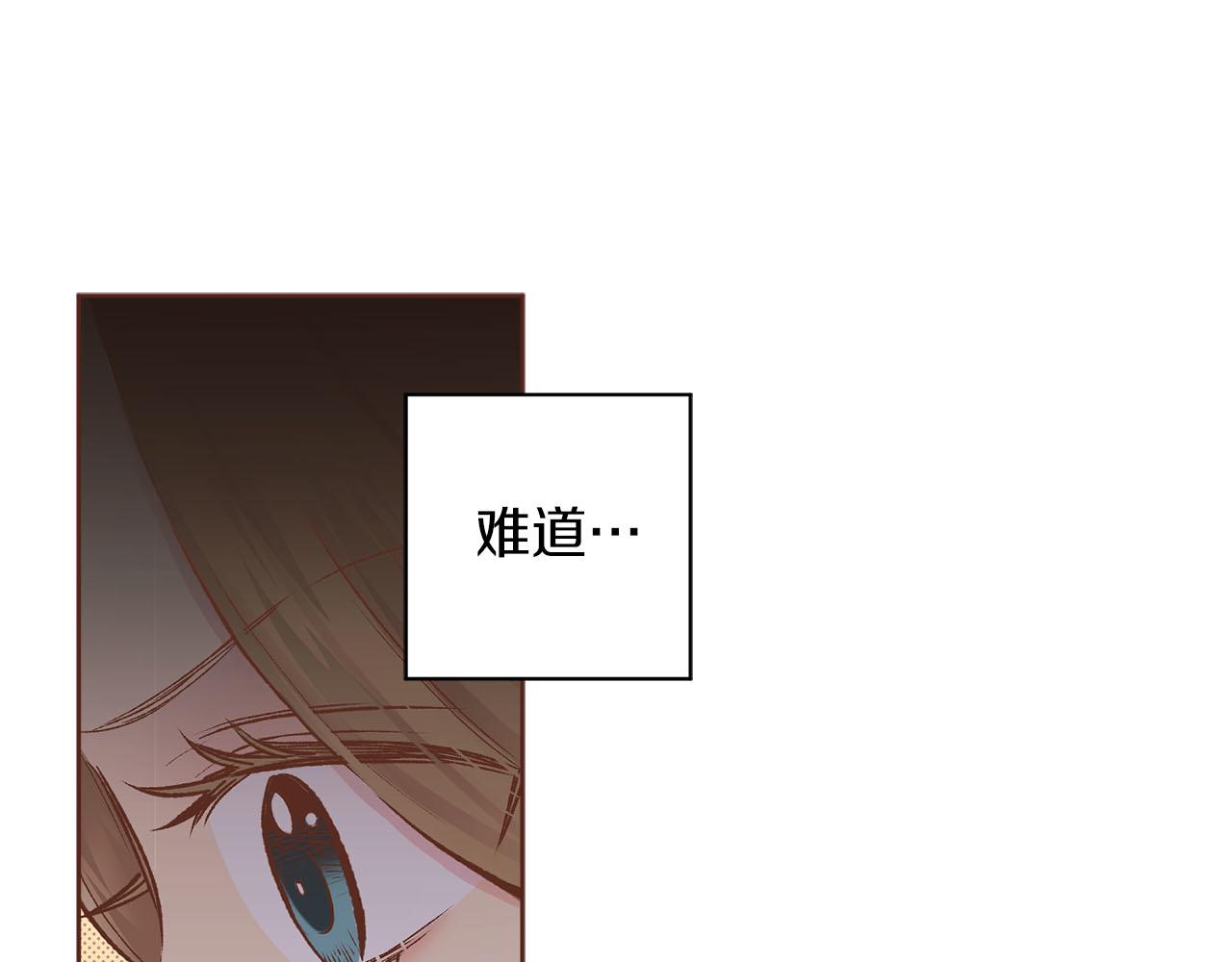 第260话 隐藏身份36