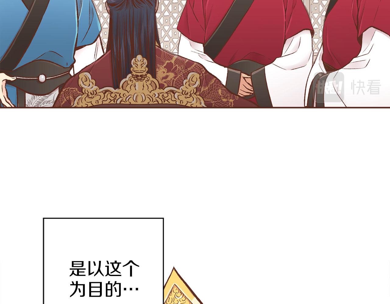 第260话 隐藏身份39