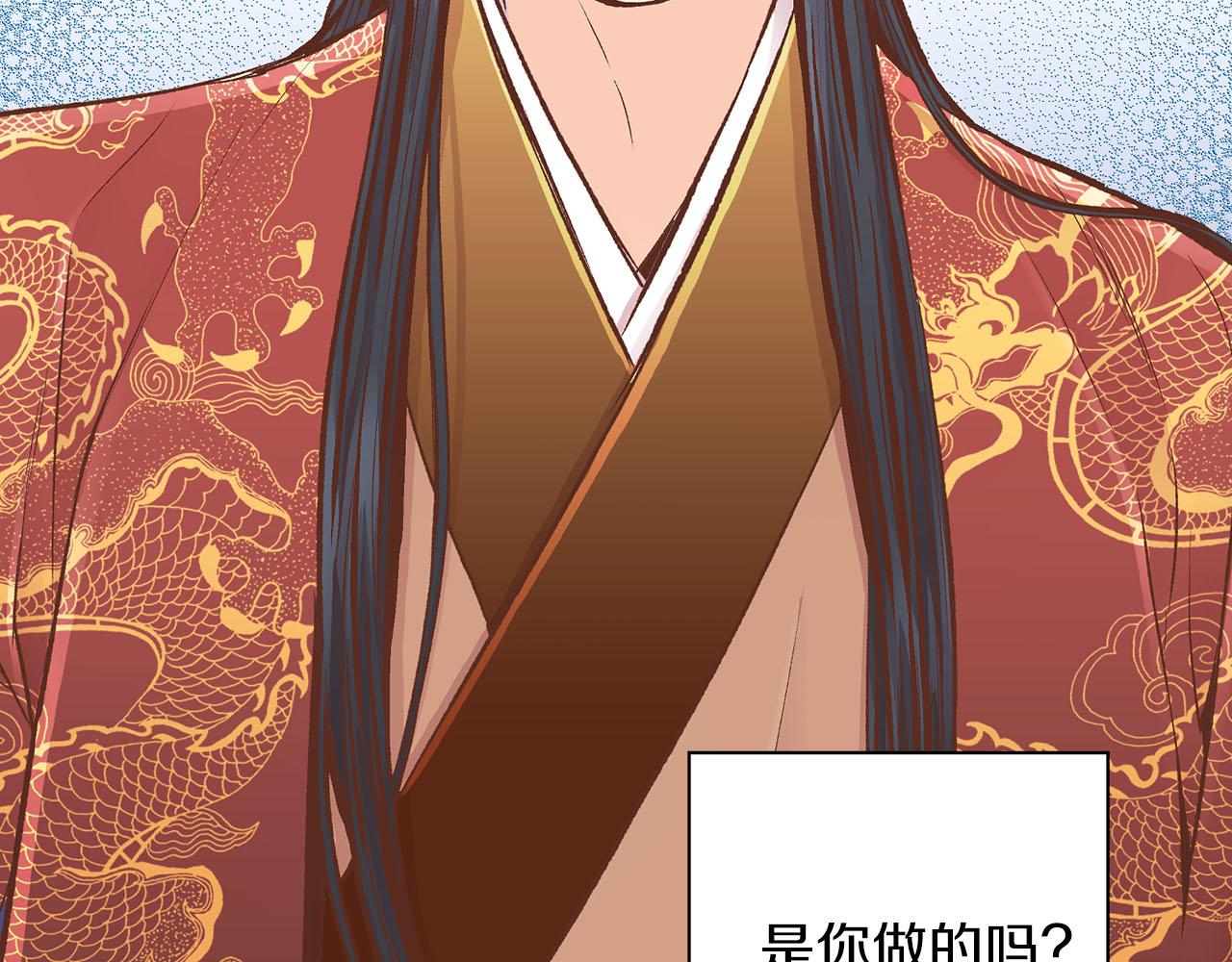 第260话 隐藏身份41
