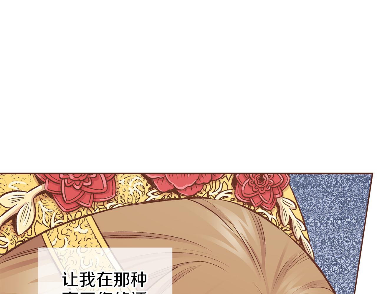 第260话 隐藏身份43
