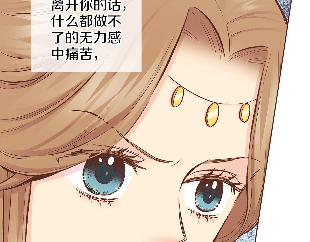 第260话 隐藏身份44