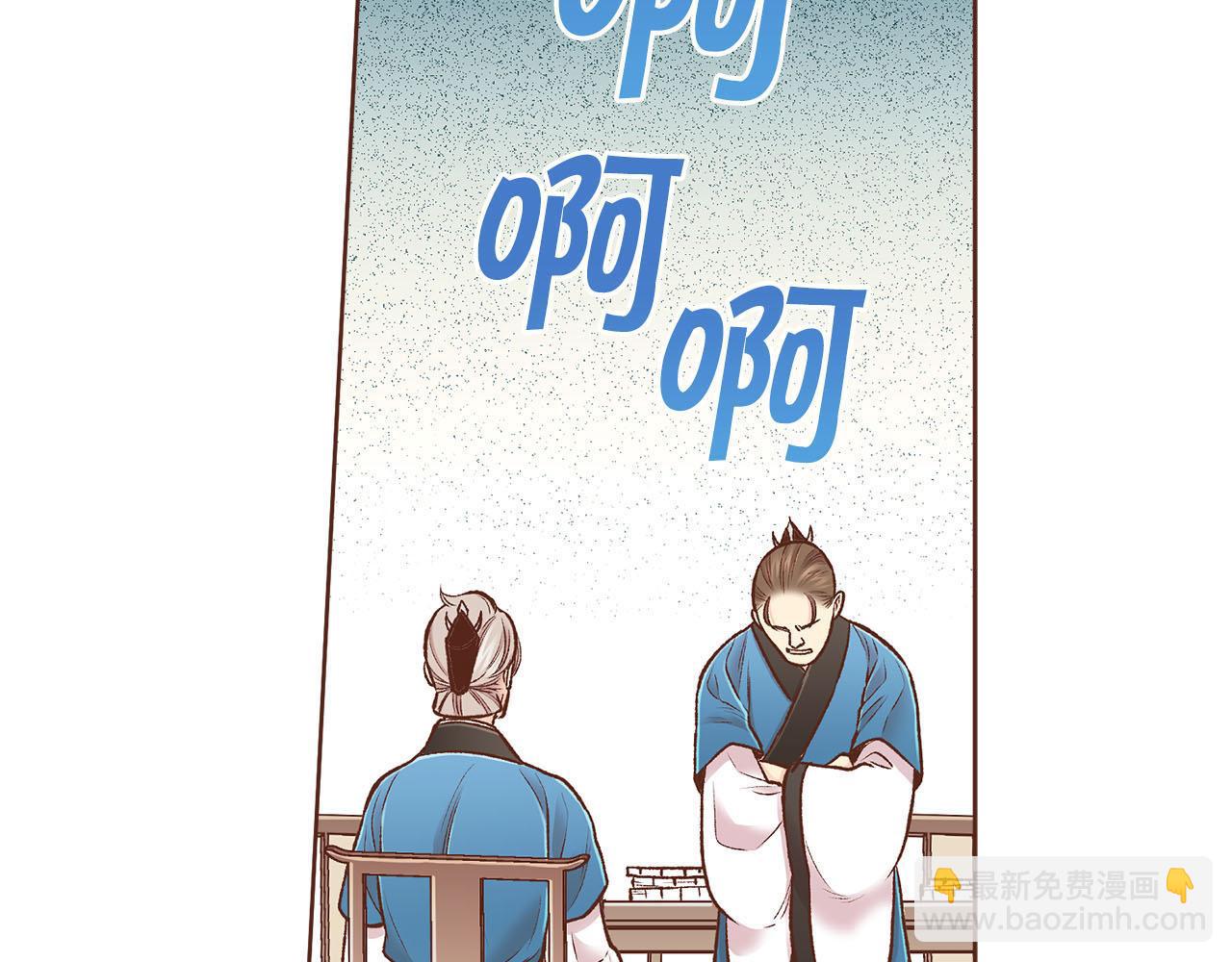 第260话 隐藏身份5