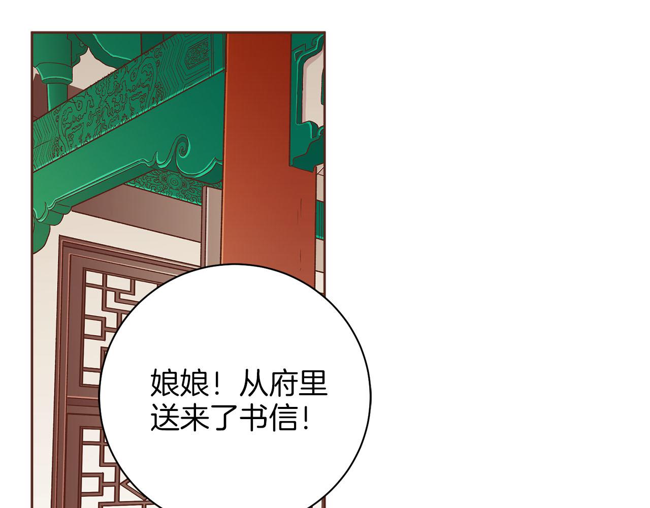 第260话 隐藏身份56