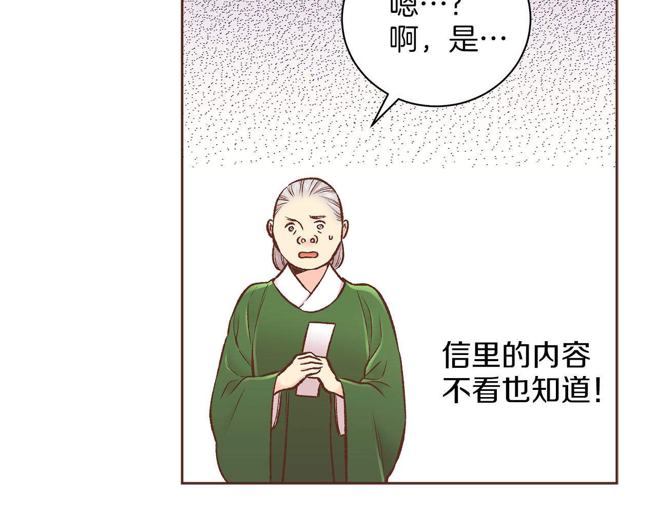第260话 隐藏身份60