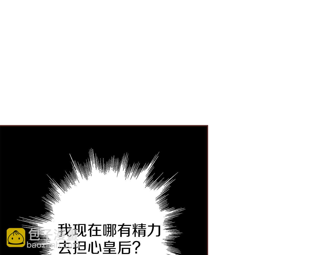 第260话 隐藏身份61