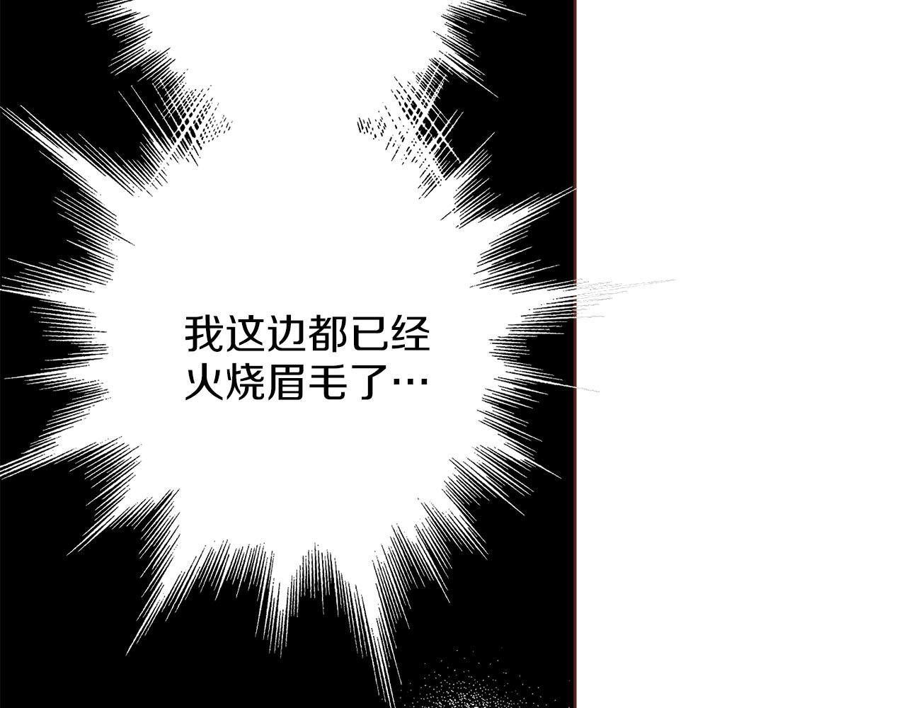 第260话 隐藏身份62