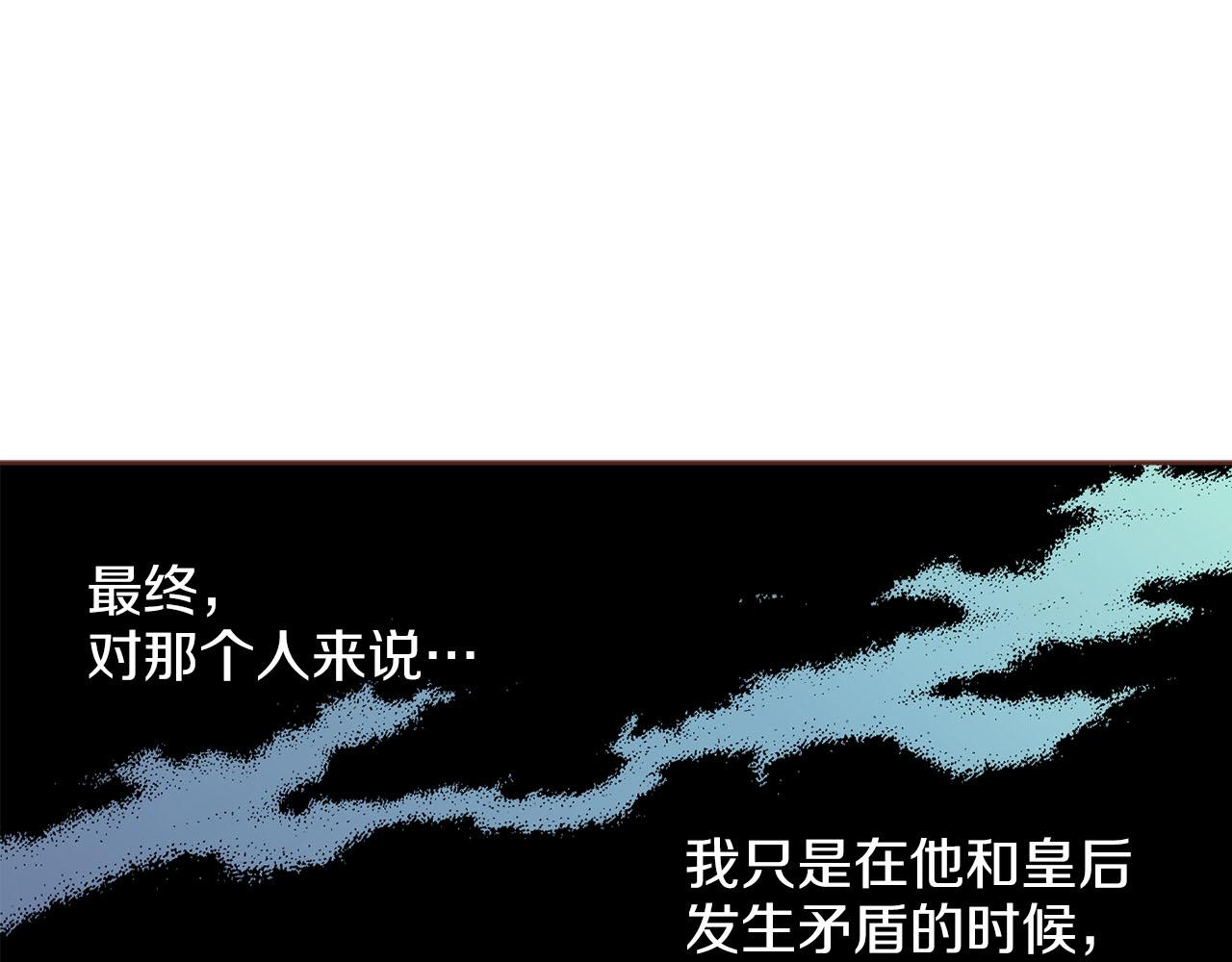 第260话 隐藏身份68
