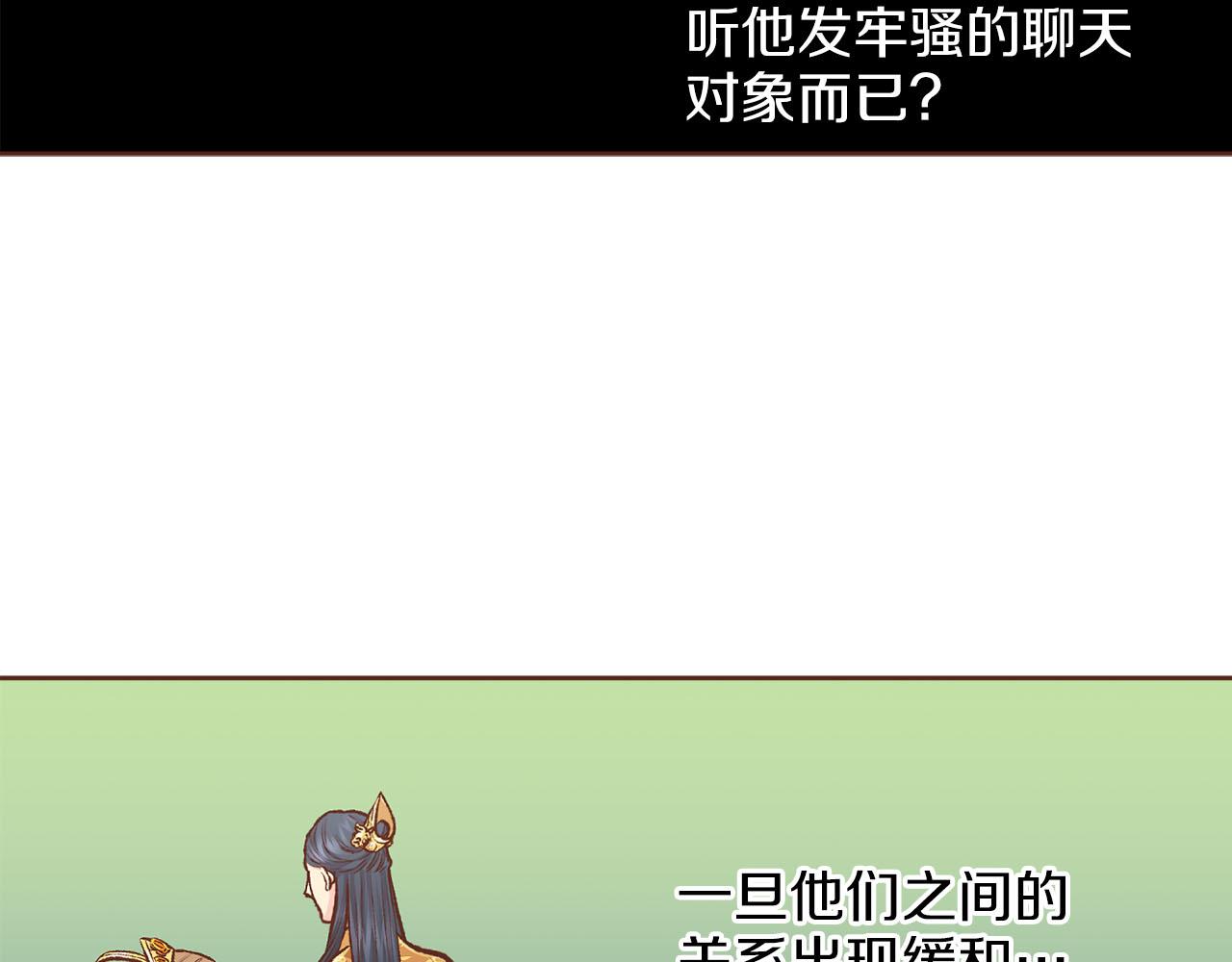 第260话 隐藏身份69