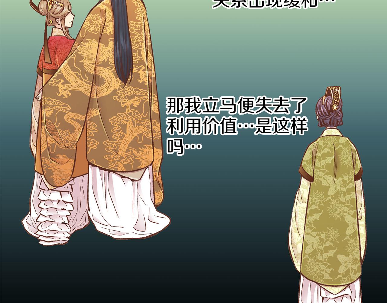 第260话 隐藏身份70