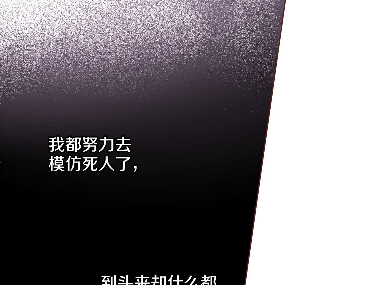 第260话 隐藏身份72