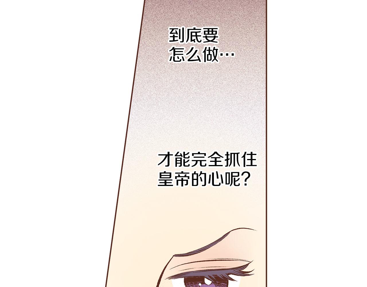 第260话 隐藏身份74