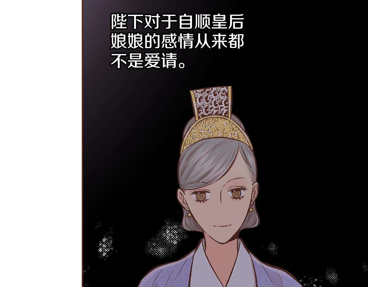 第260话 隐藏身份76