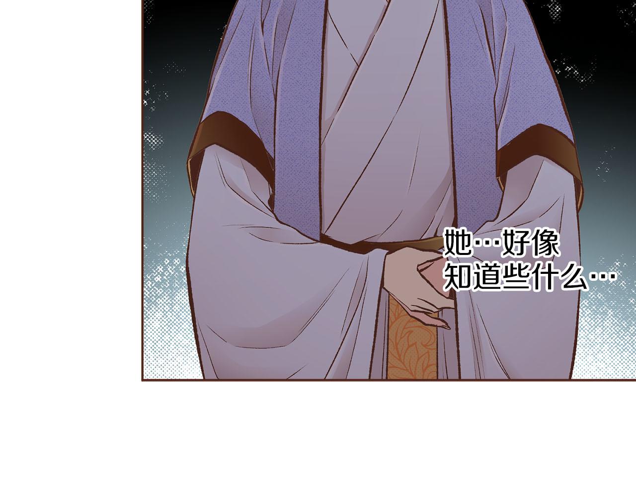 第260话 隐藏身份77