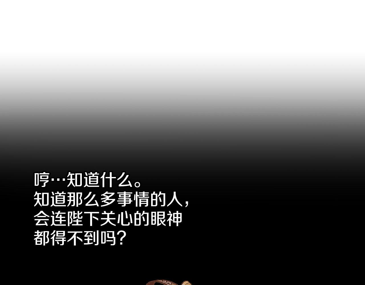 第260话 隐藏身份78