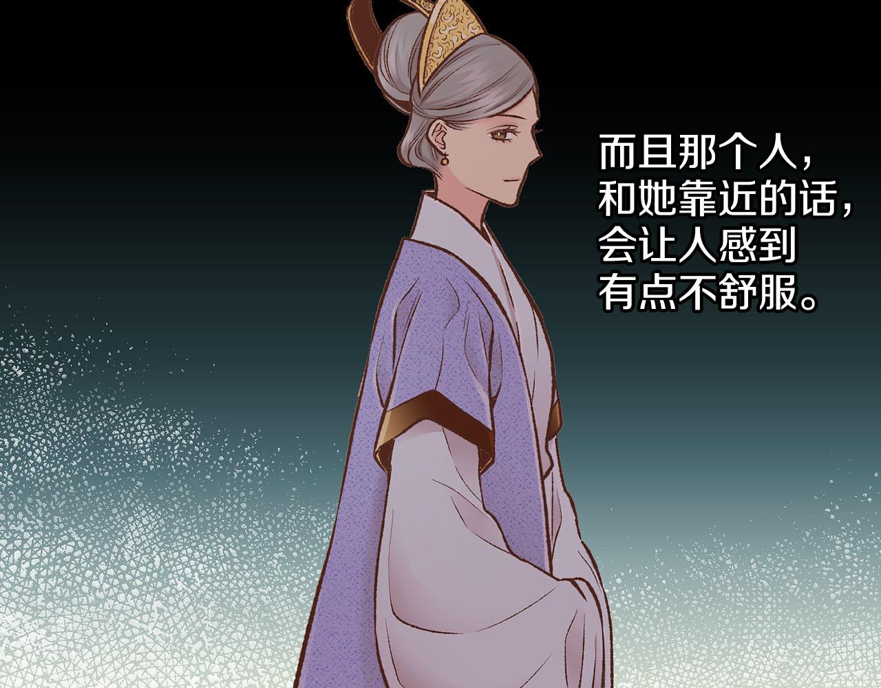 第260话 隐藏身份79