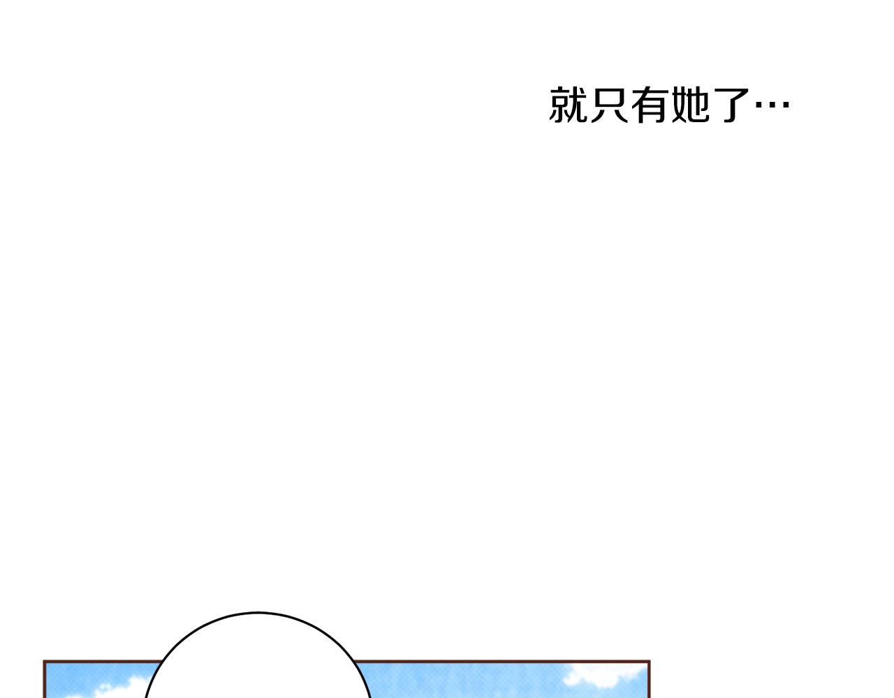 第260话 隐藏身份82