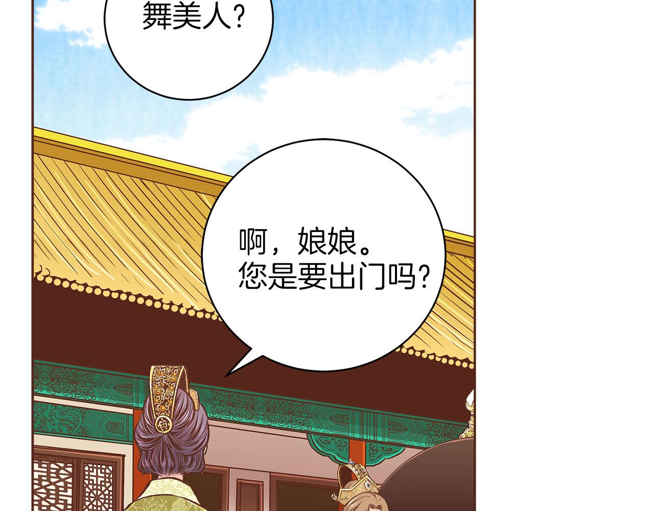 第260话 隐藏身份83