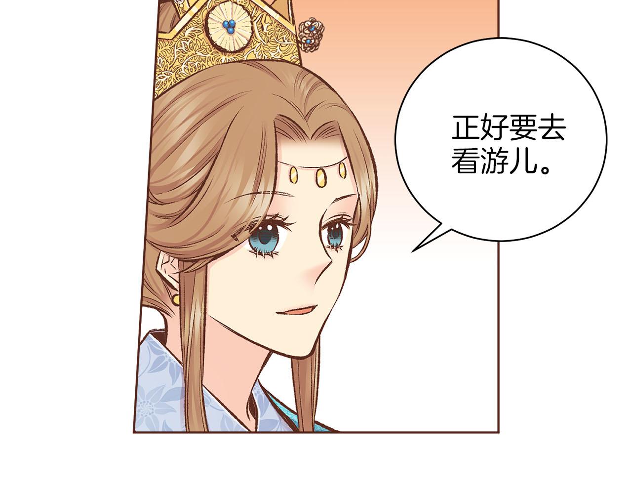 第260话 隐藏身份85