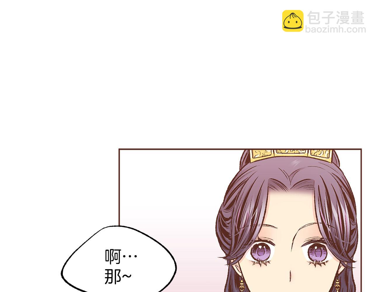 第260话 隐藏身份86