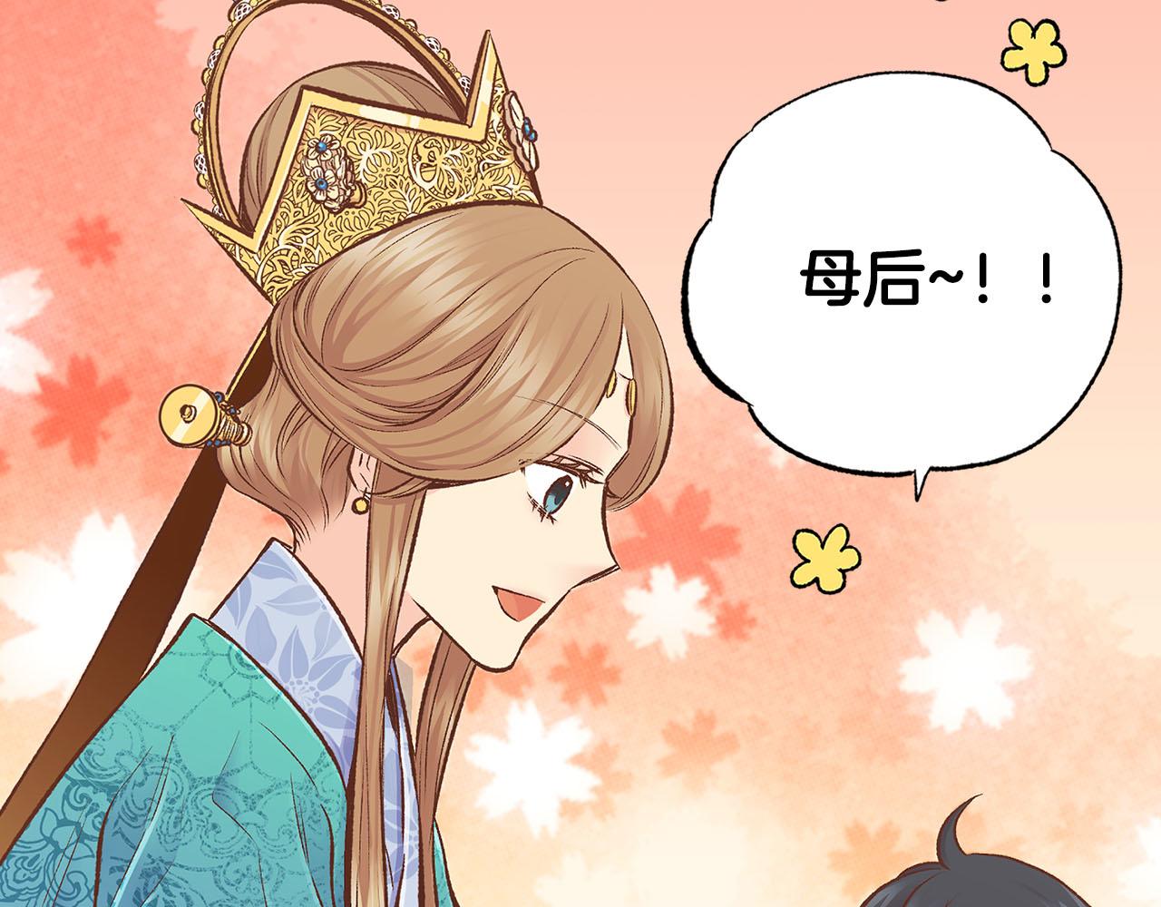 第260话 隐藏身份90