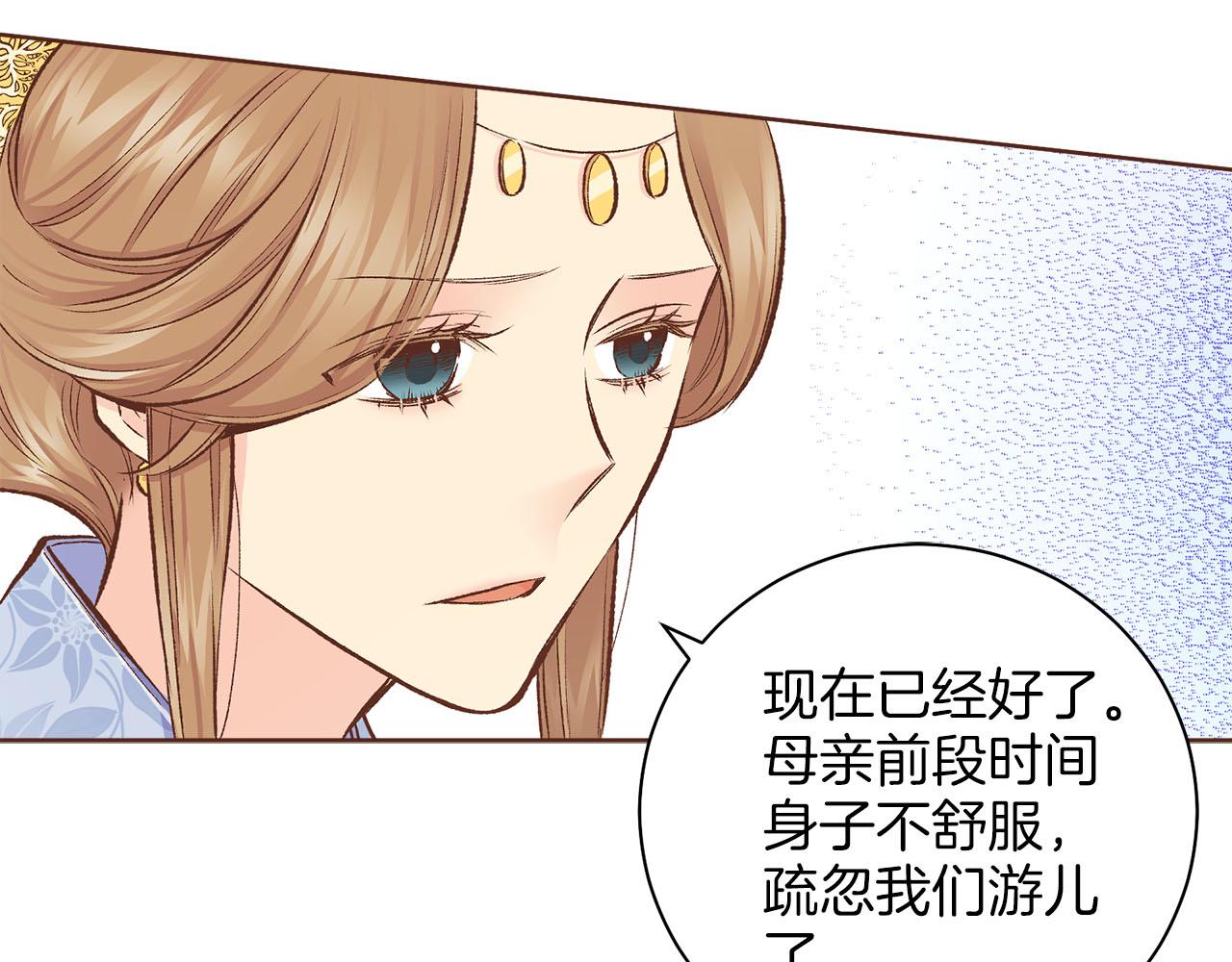 第260话 隐藏身份94