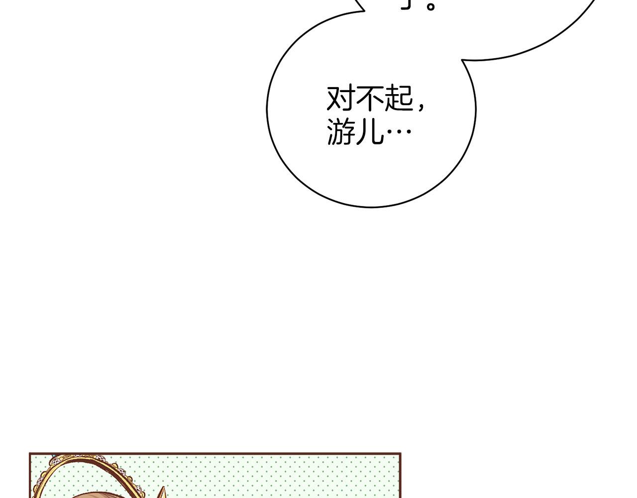第260话 隐藏身份95