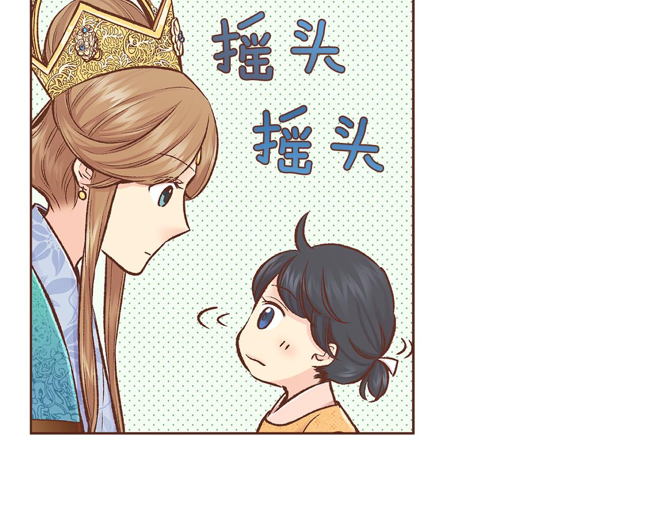 第260话 隐藏身份96