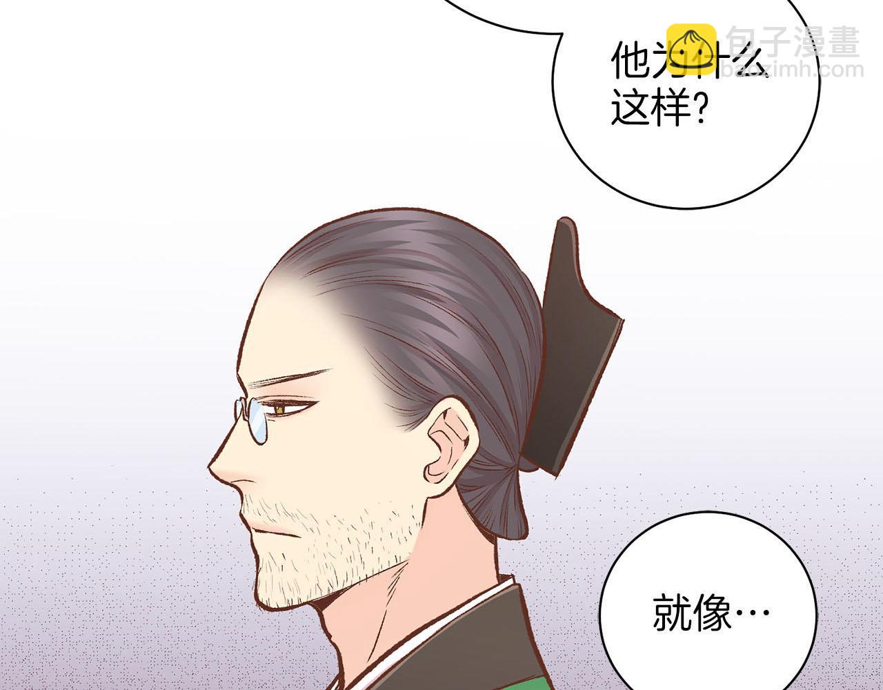 第261话 皇后再孕2