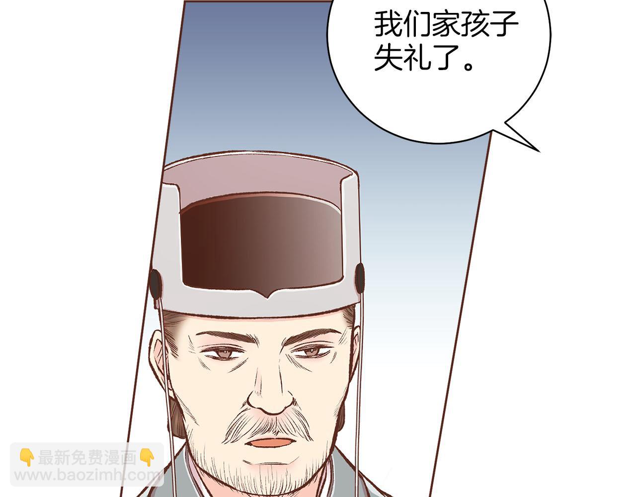 第261话 皇后再孕22