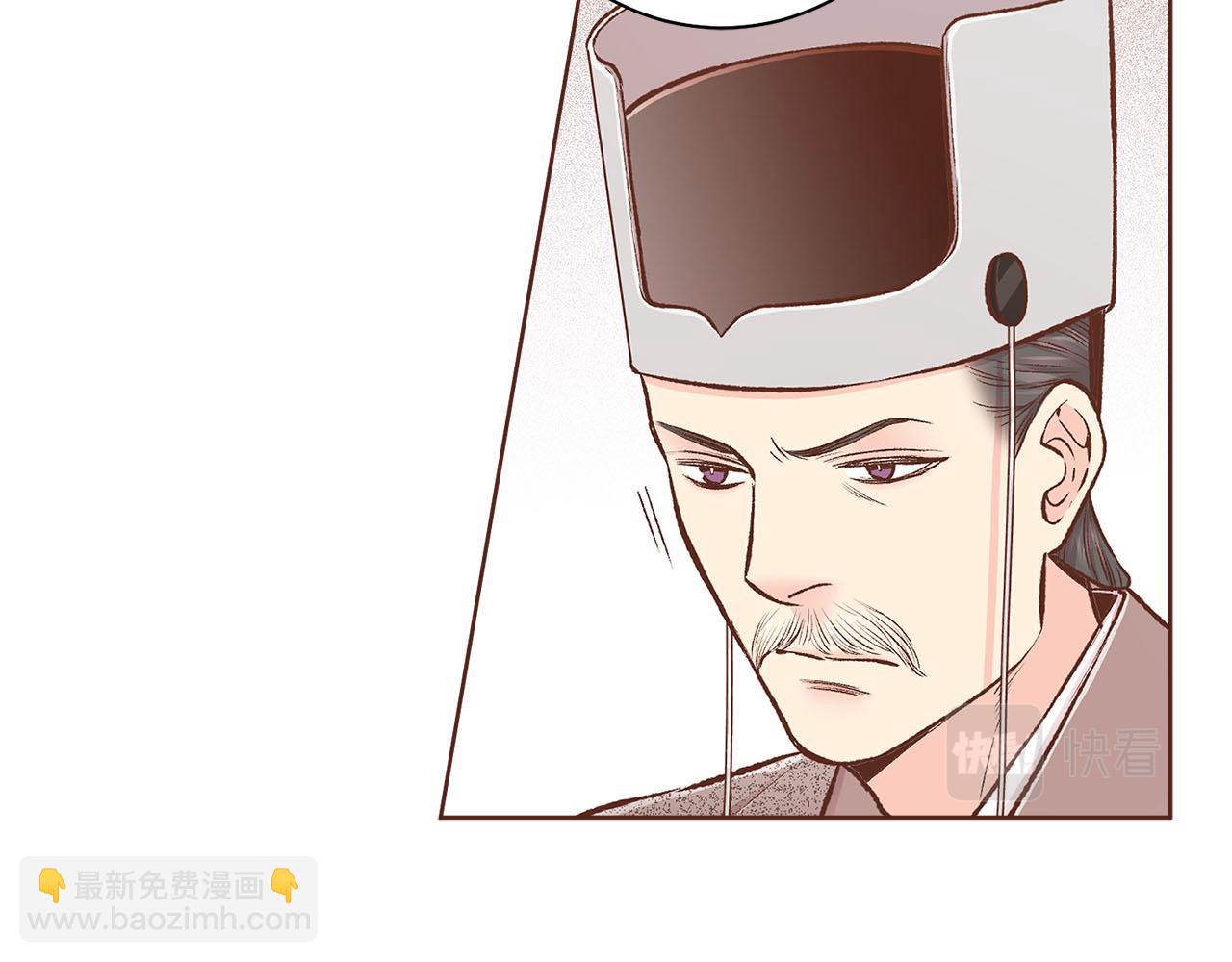 第261话 皇后再孕24