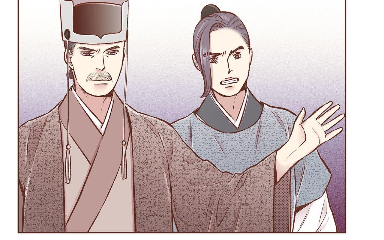 第261话 皇后再孕38